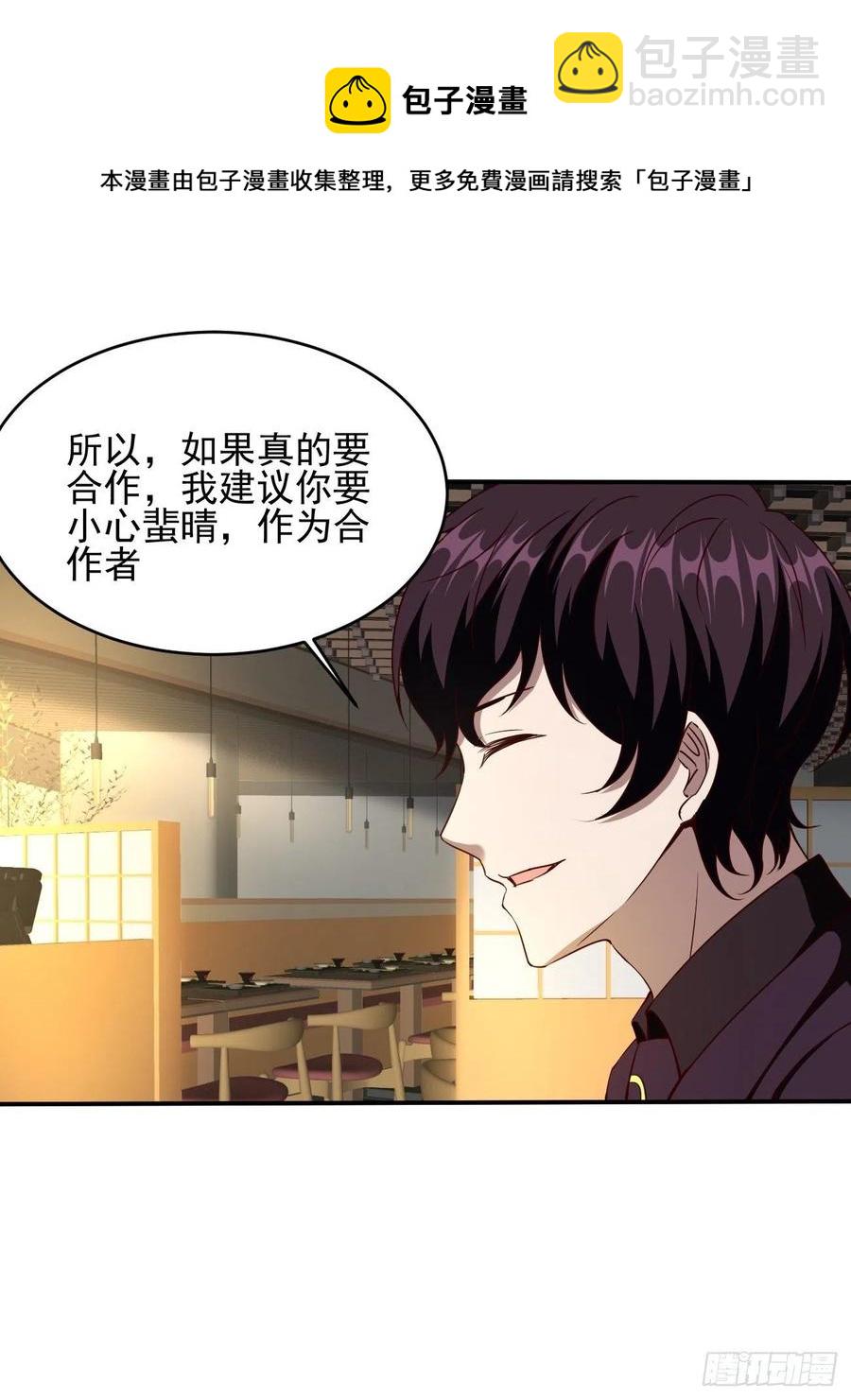 116(1/2)-第186话