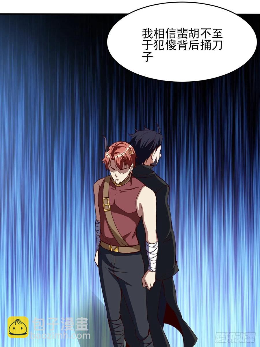 116(1/2)-第186话