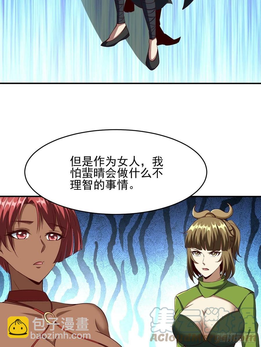 116(1/2)-第186话
