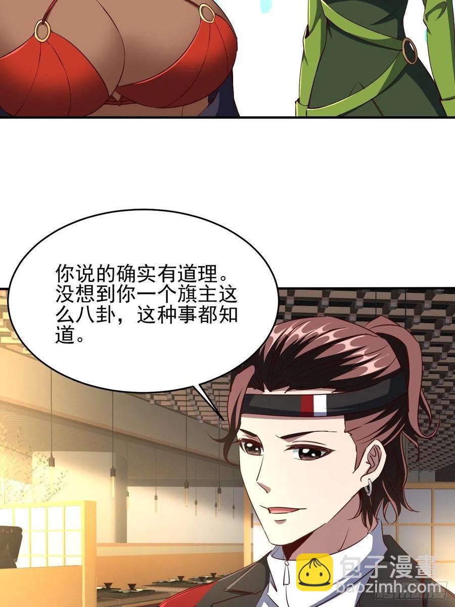 116(1/2)-第186话