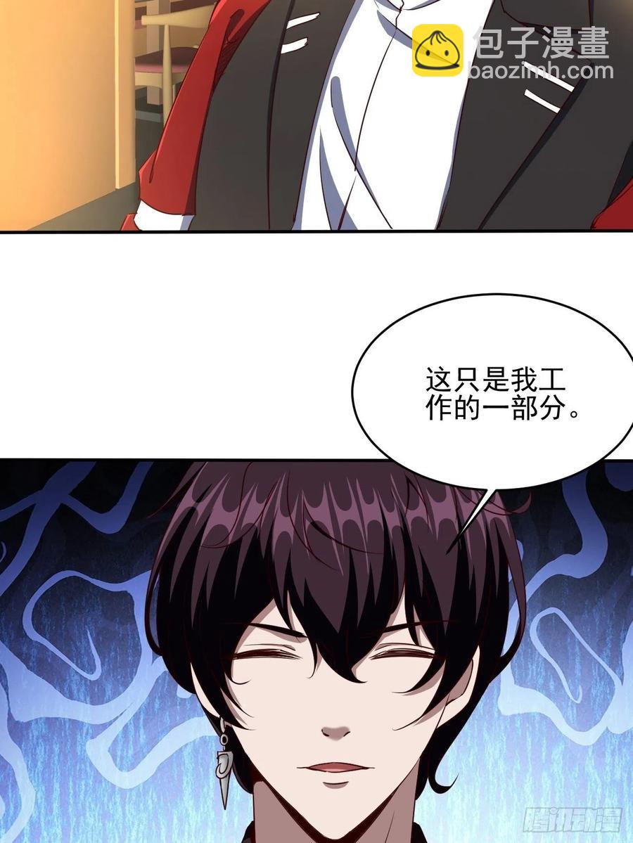 116(1/2)-第186话