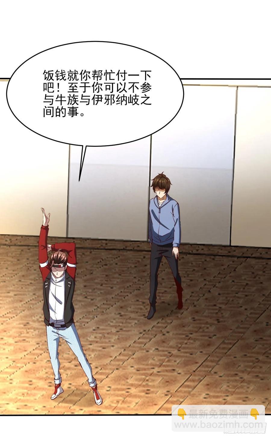 116(1/2)-第186话