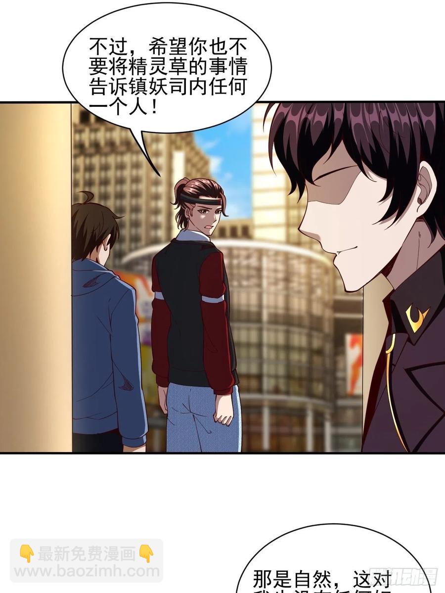 116(1/2)-第186话