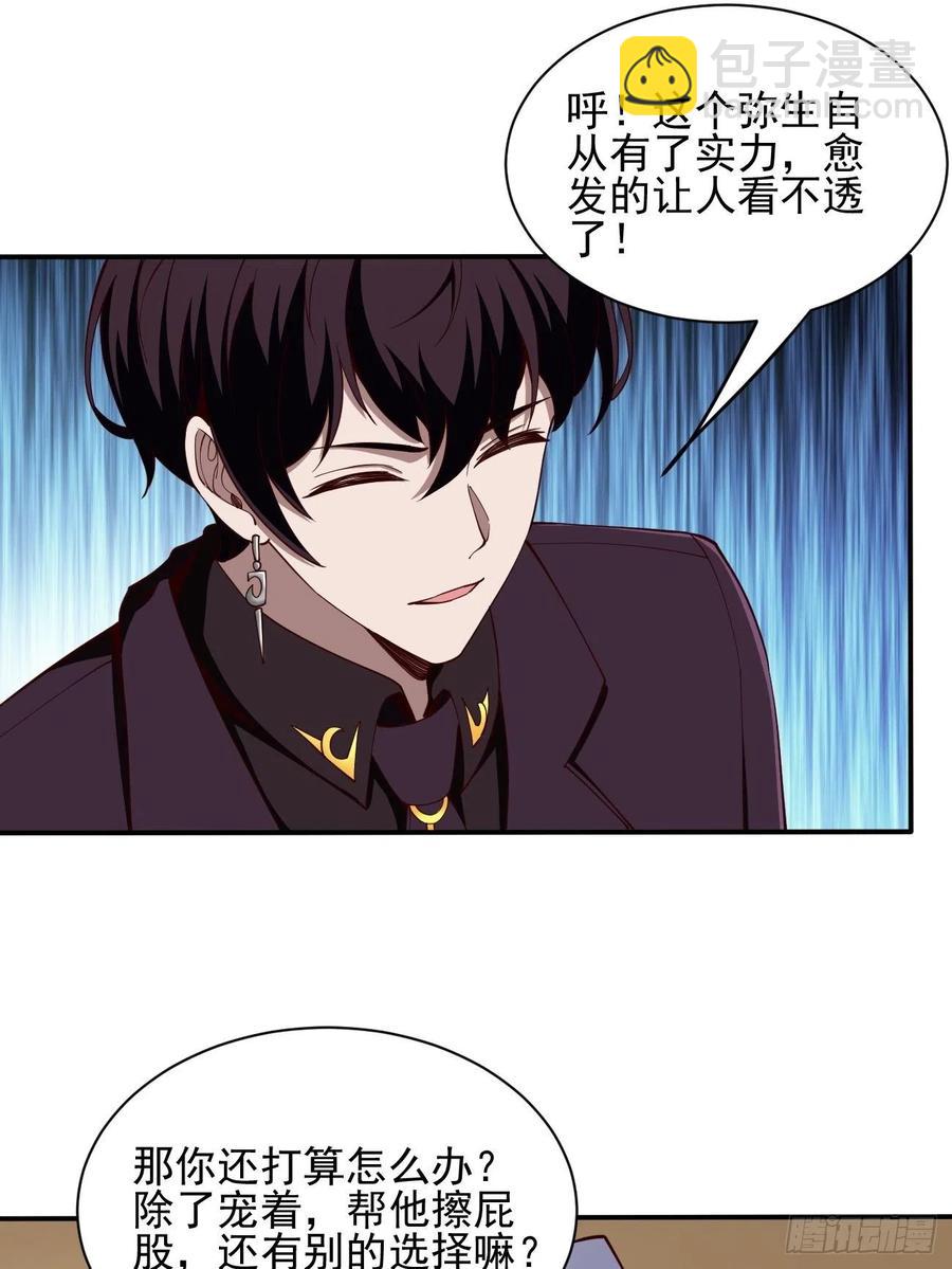116(1/2)-第186话
