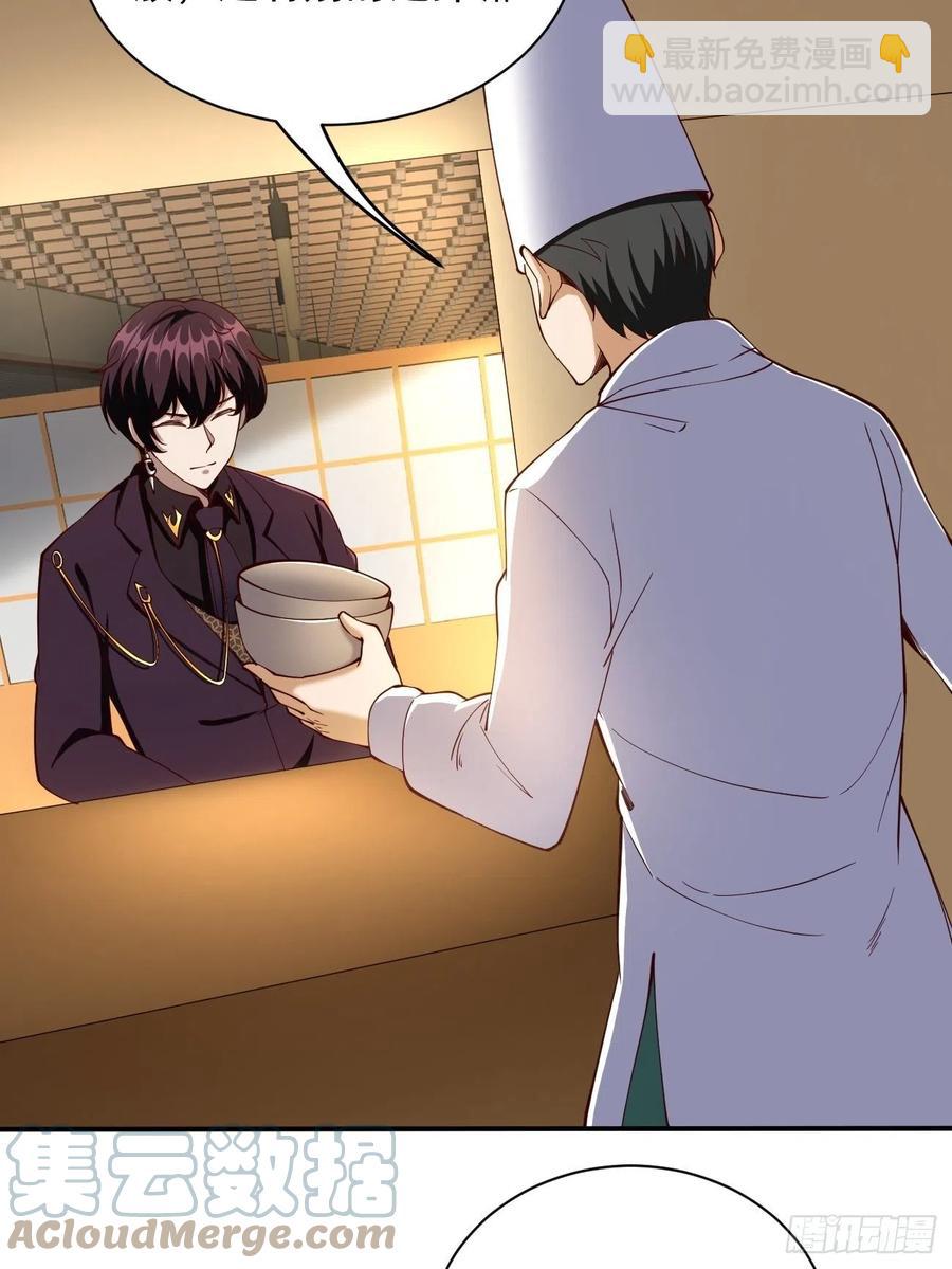 116(1/2)-第186话
