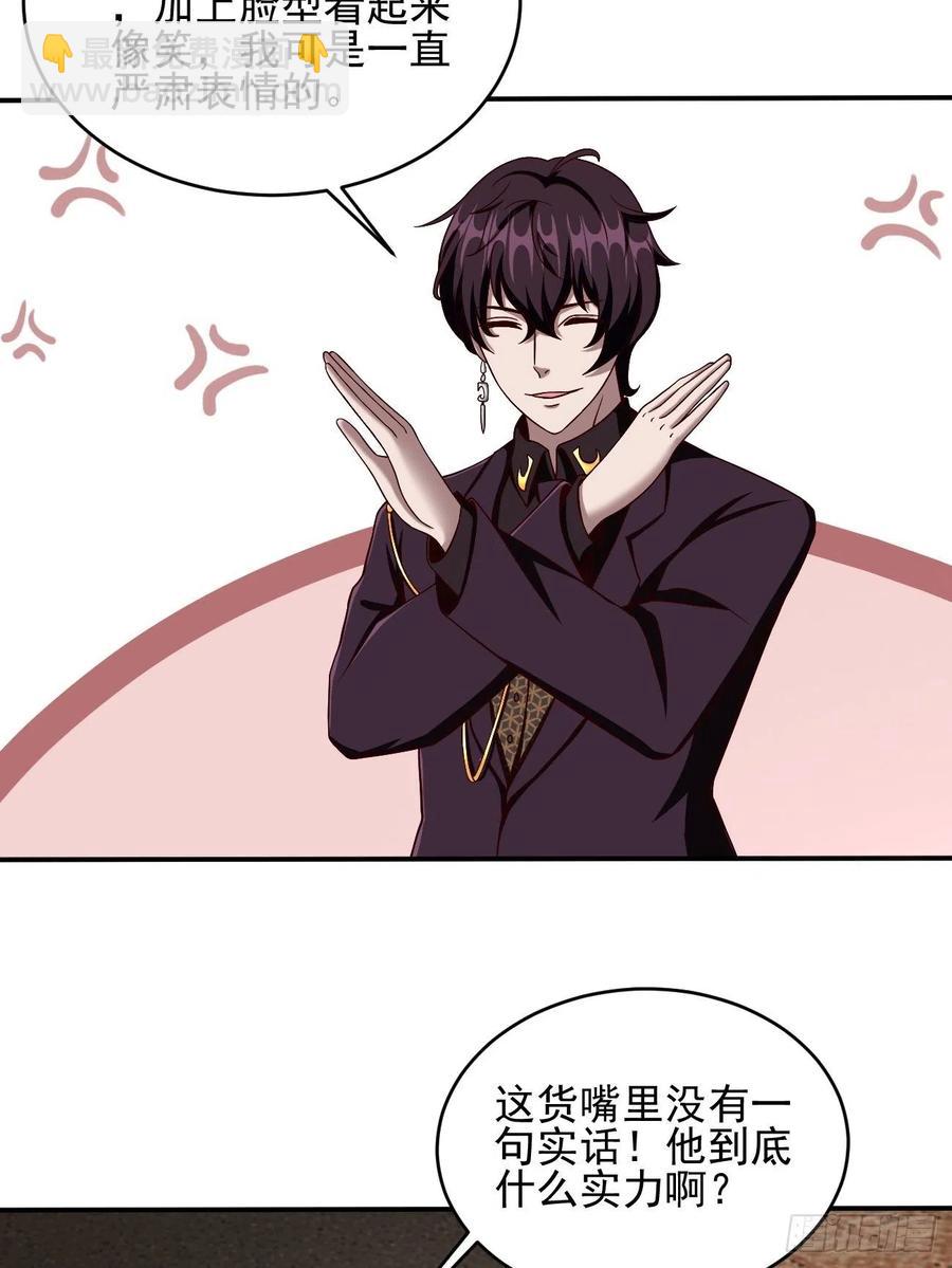 116(1/2)-第186话
