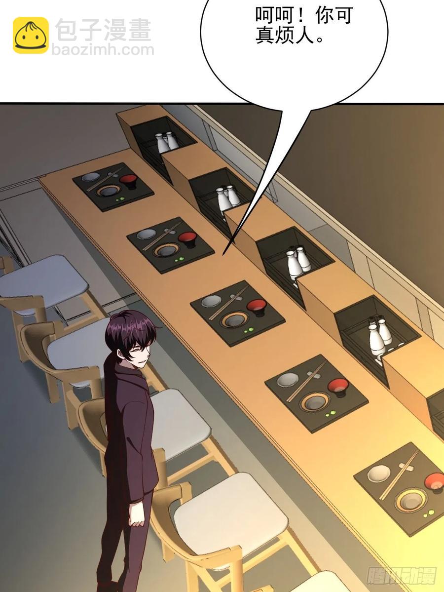 116(1/2)-第186话