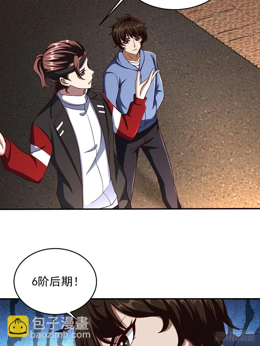 116(1/2)-第186话