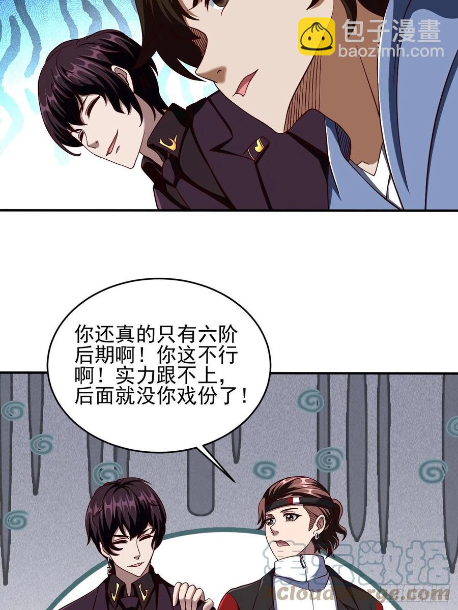 116(1/2)-第186话