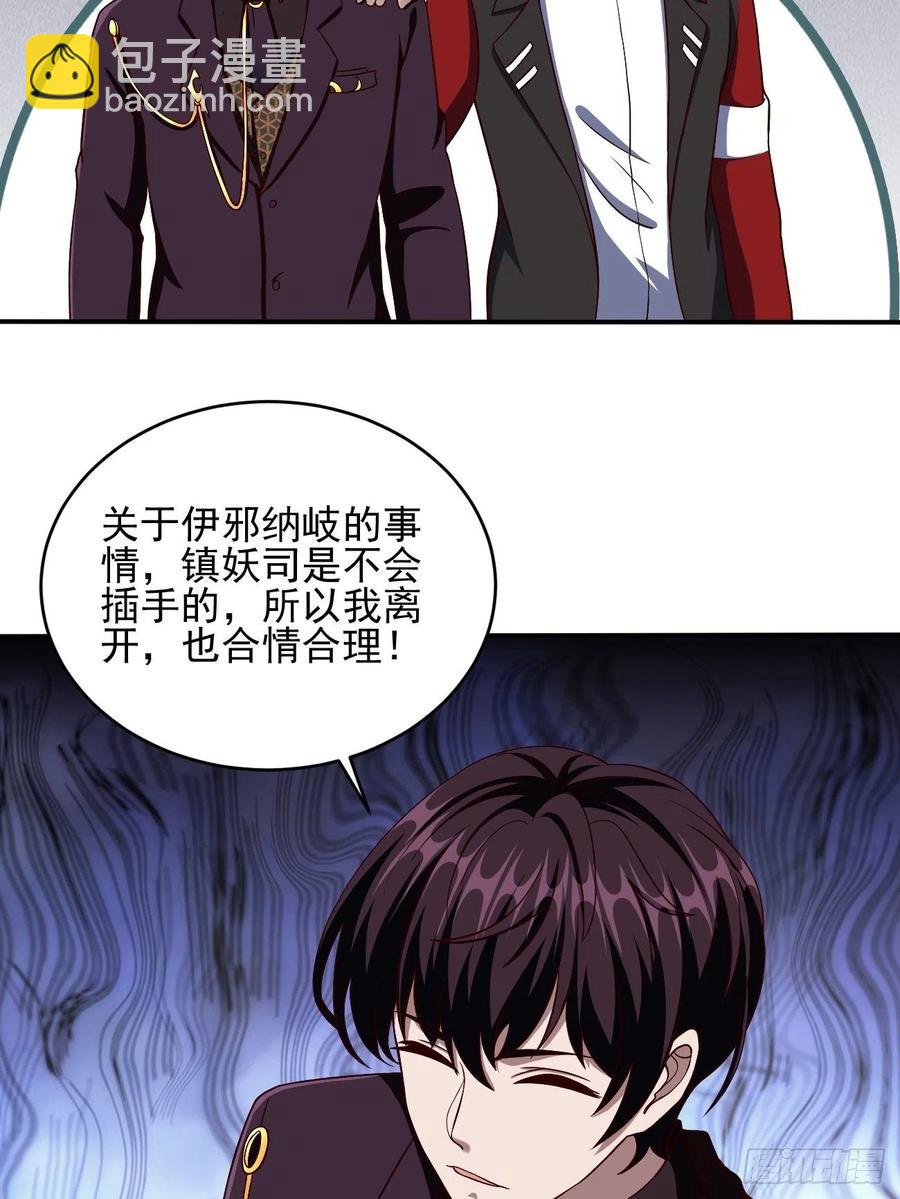 116(1/2)-第186话