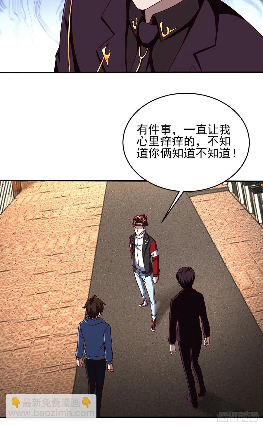 116(1/2)-第186话