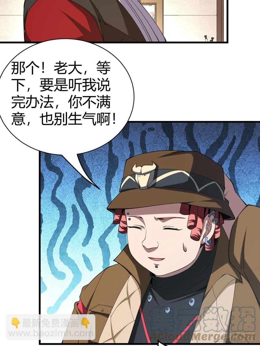 118(1/2)-第188话