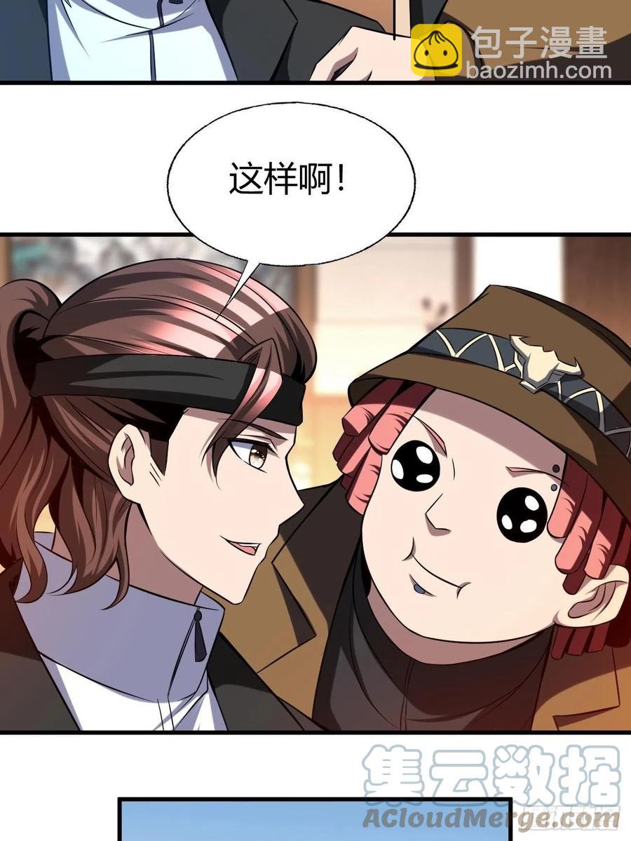 118(1/2)-第188话