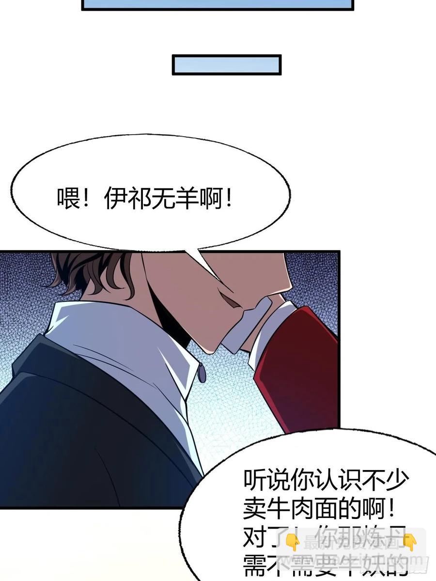 118(1/2)-第188话