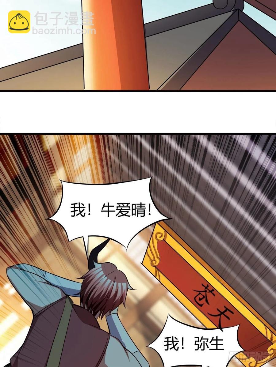 118(1/2)-第188话