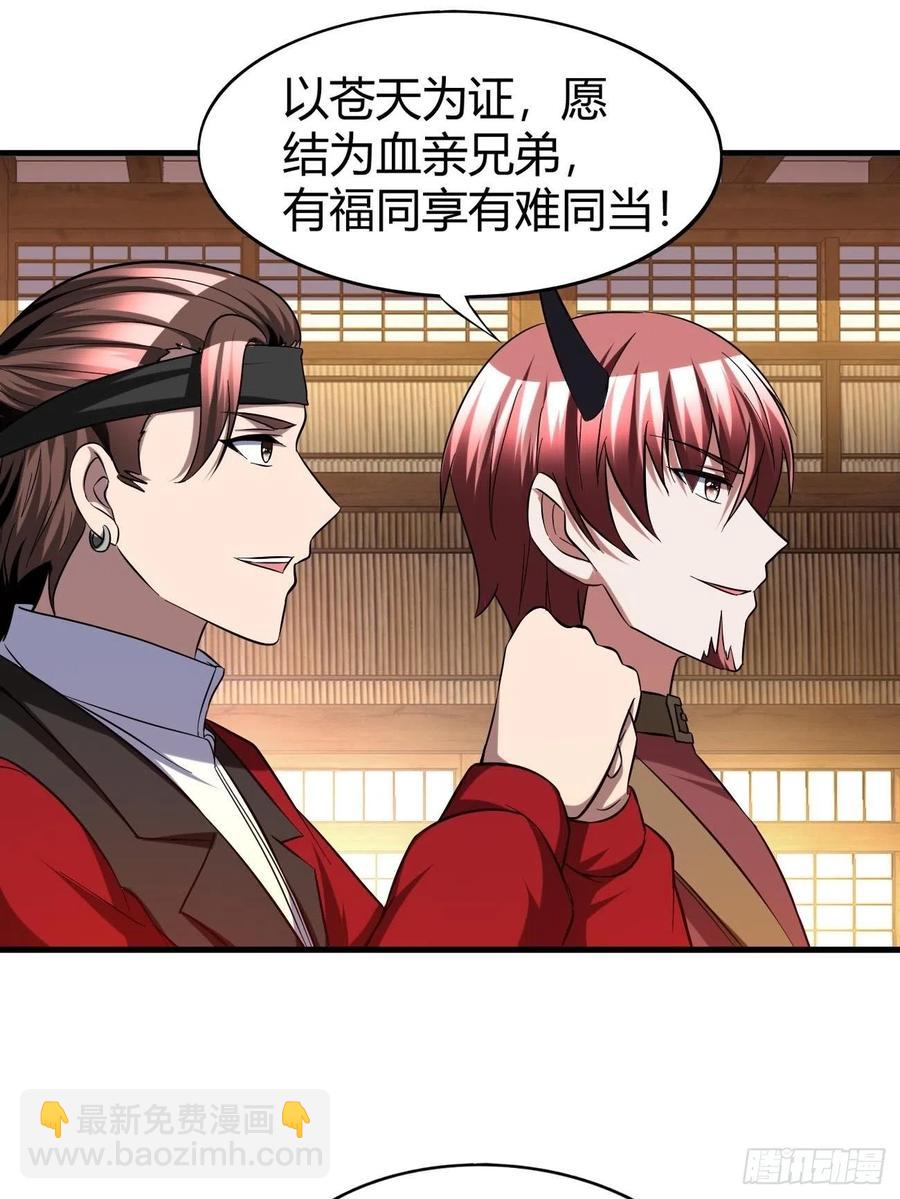 118(1/2)-第188话