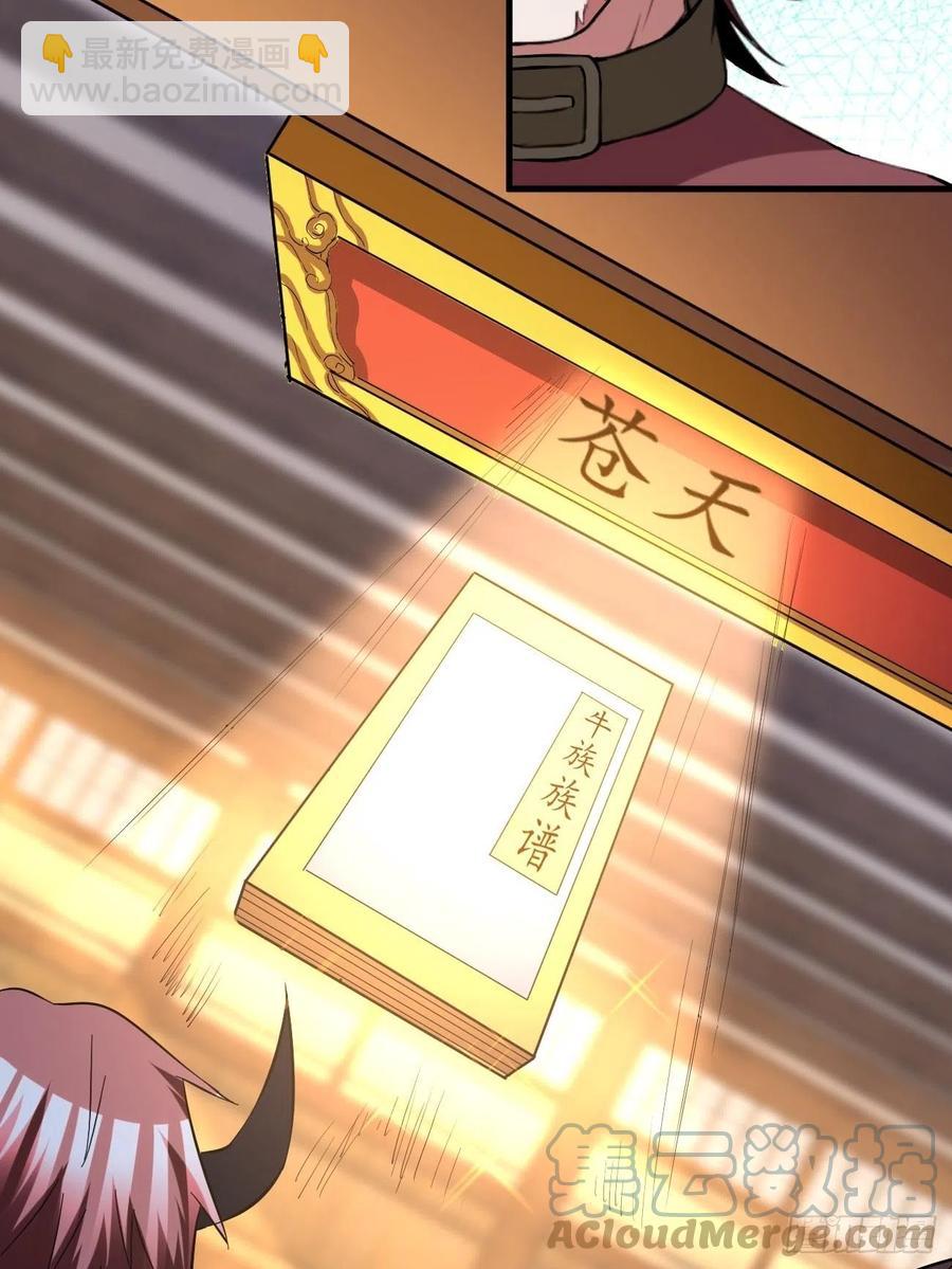 118(1/2)-第188话