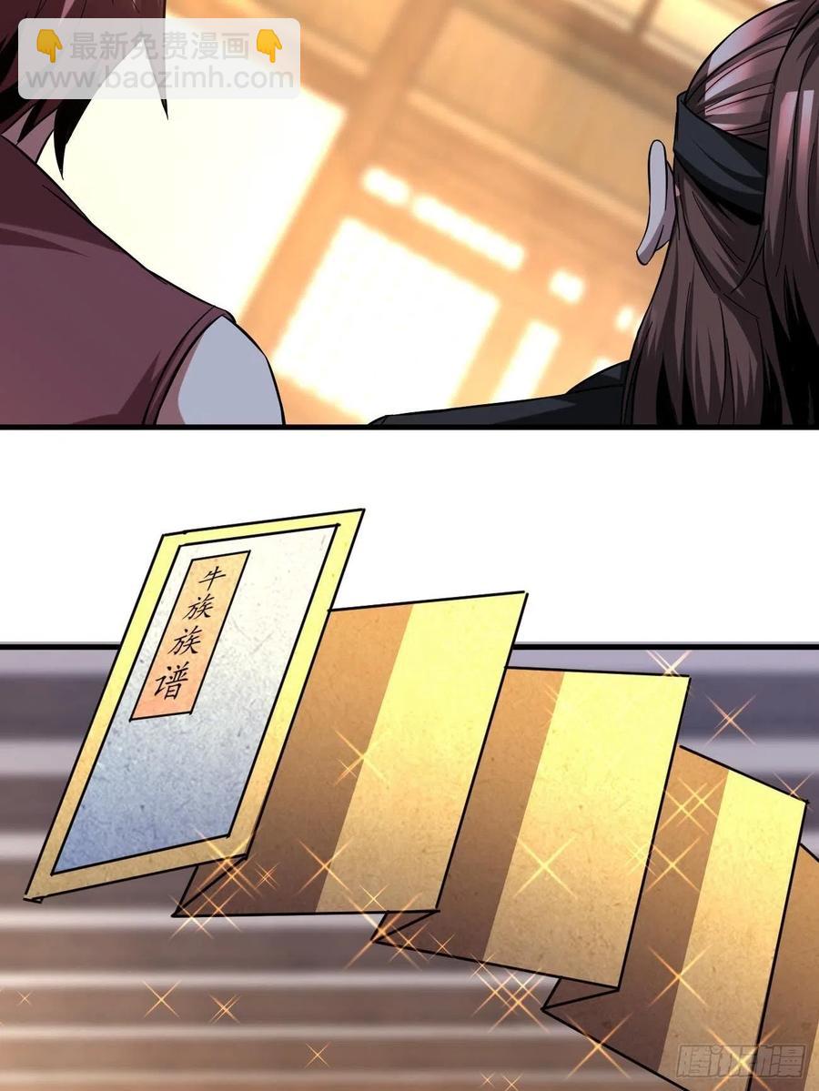118(1/2)-第188话