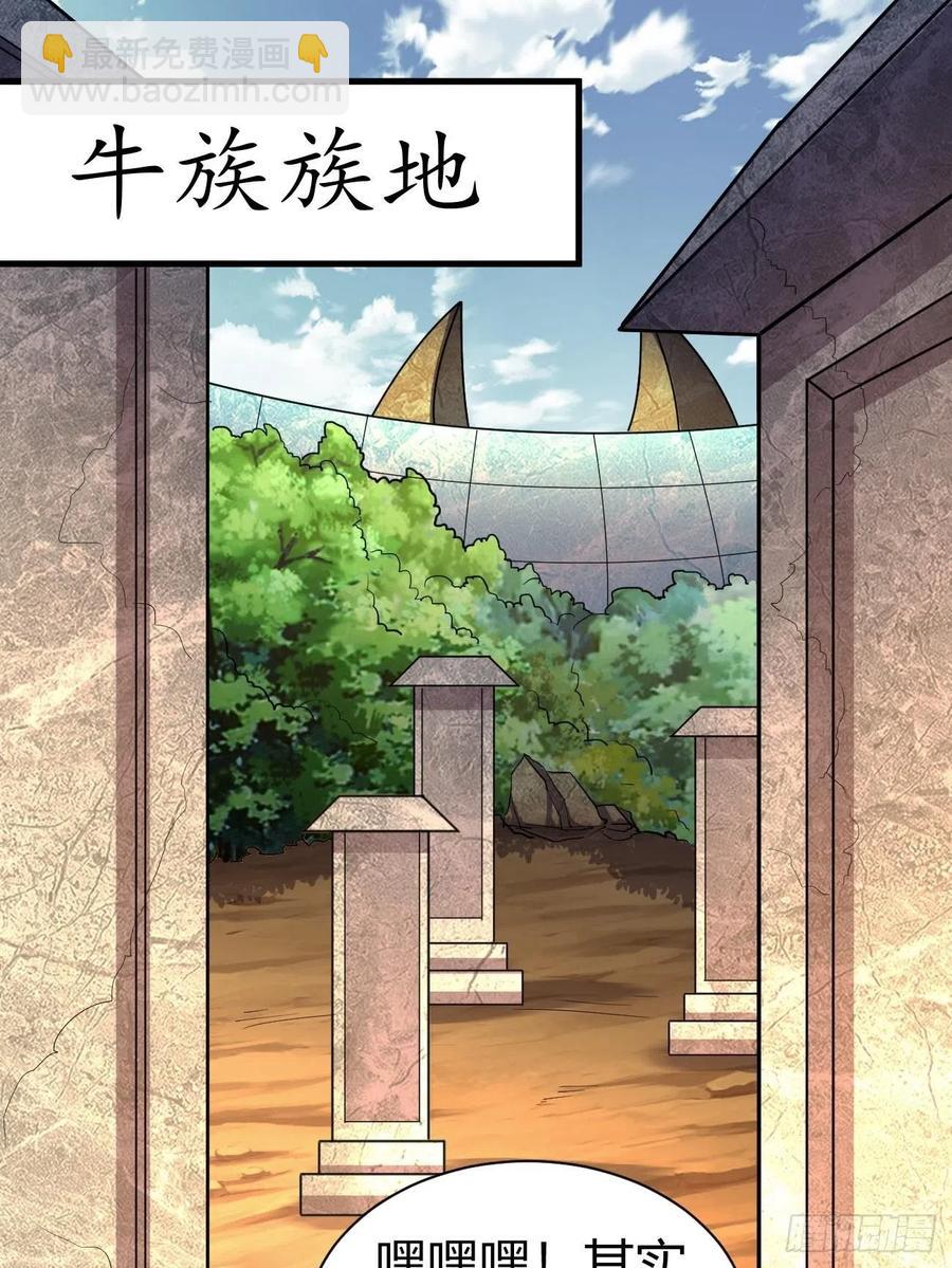 118(1/2)-第188话