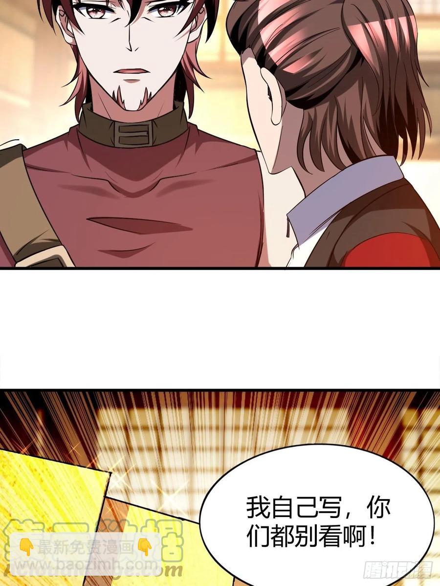 118(1/2)-第188话