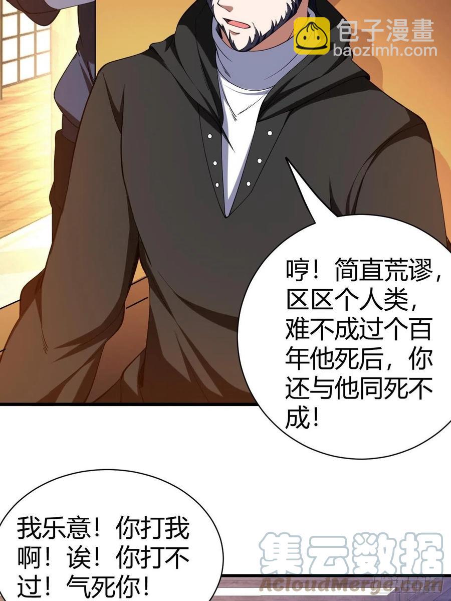 118(1/2)-第188话