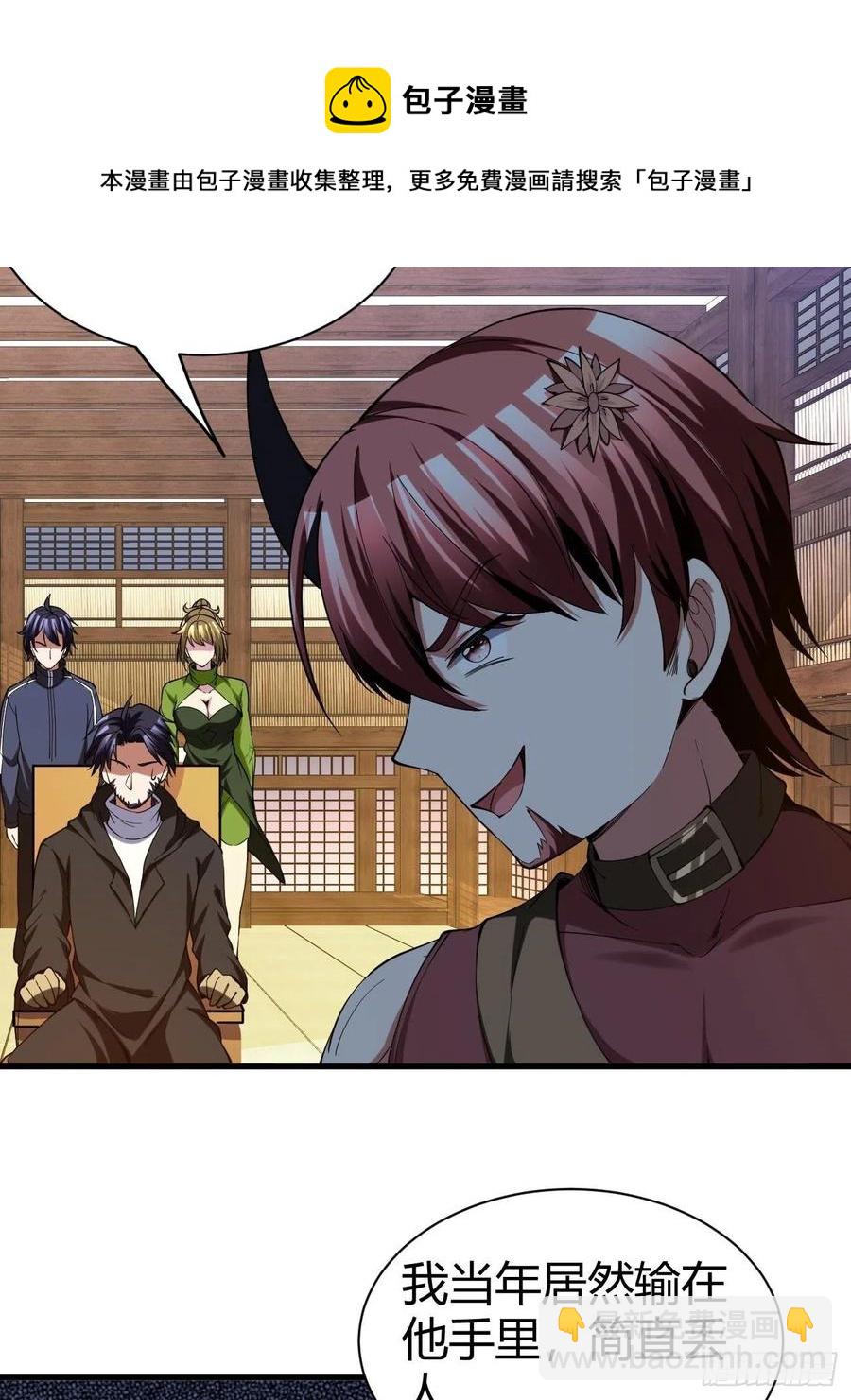 118(1/2)-第188话