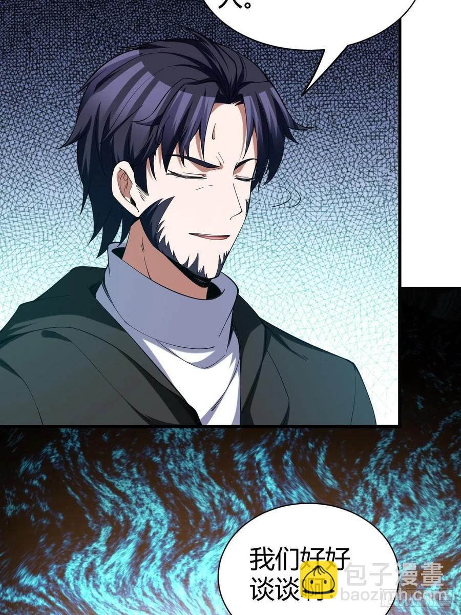 118(1/2)-第188话