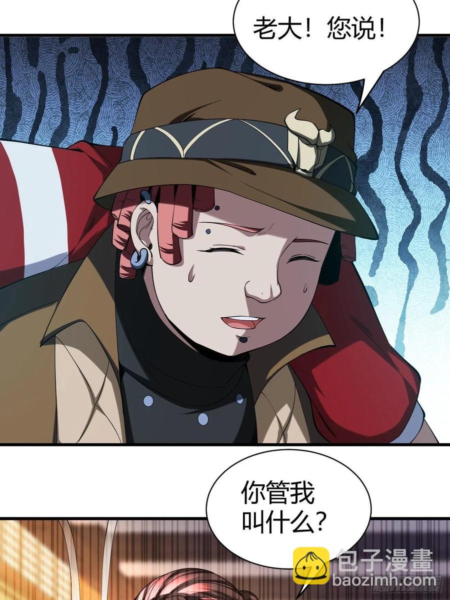 118(1/2)-第188话