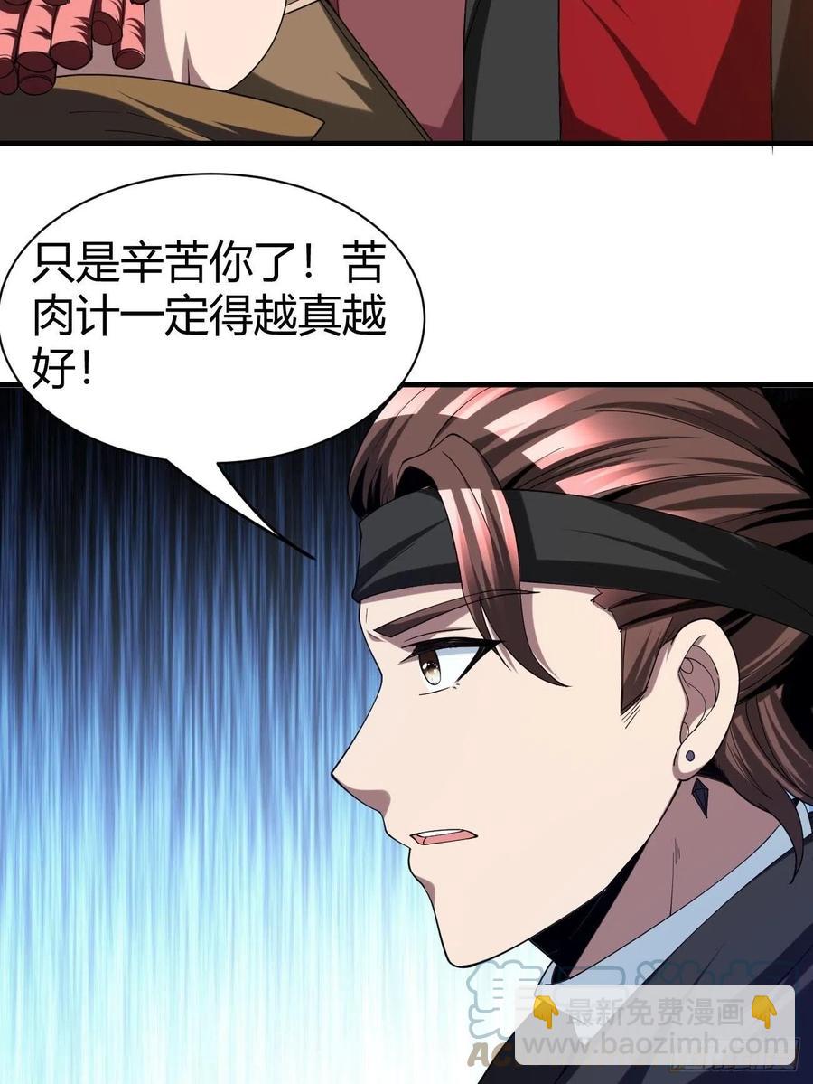 118(1/2)-第188话