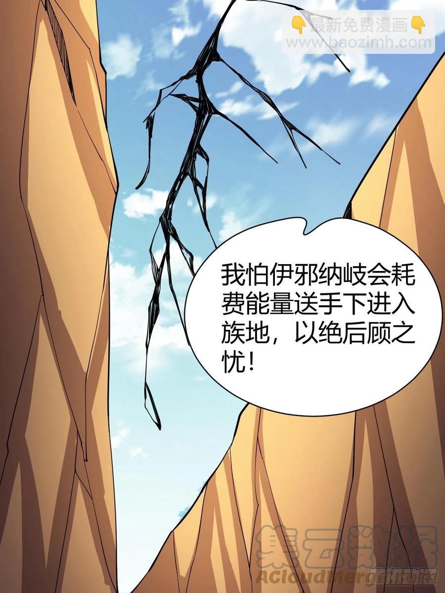 118(1/2)-第188话