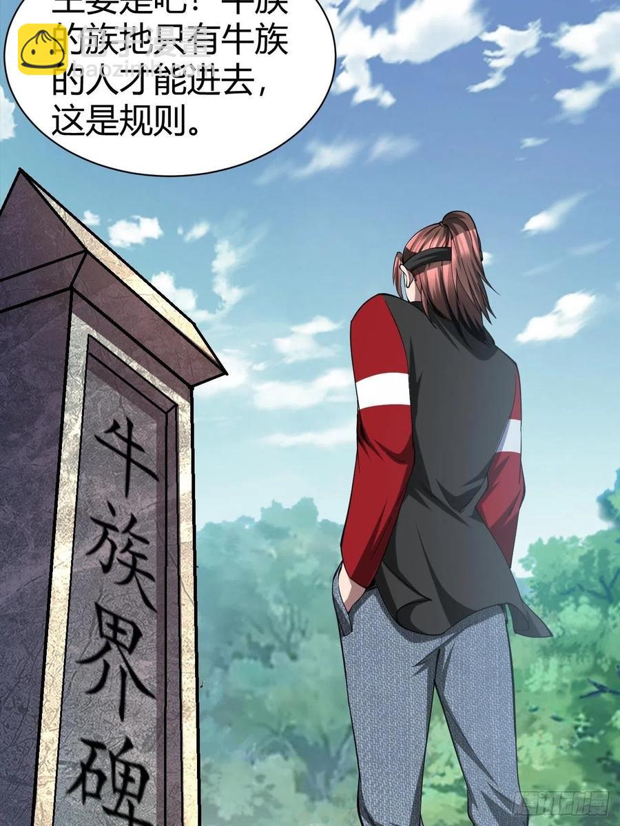 118(1/2)-第188话