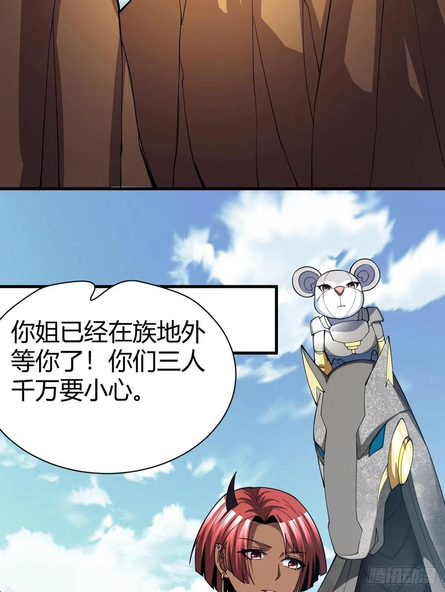 118(1/2)-第188话