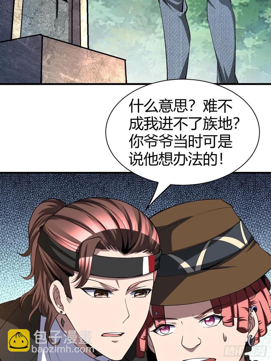 118(1/2)-第188话