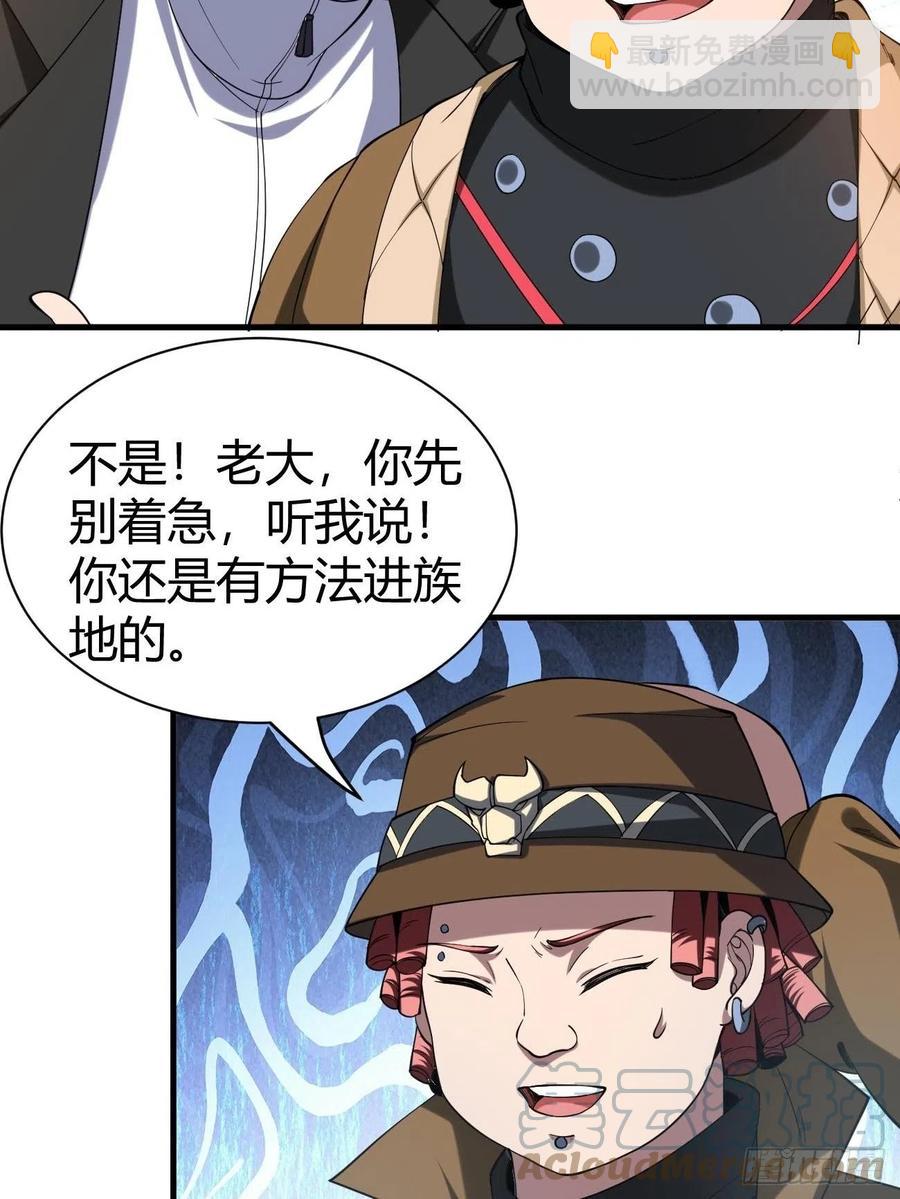 118(1/2)-第188话