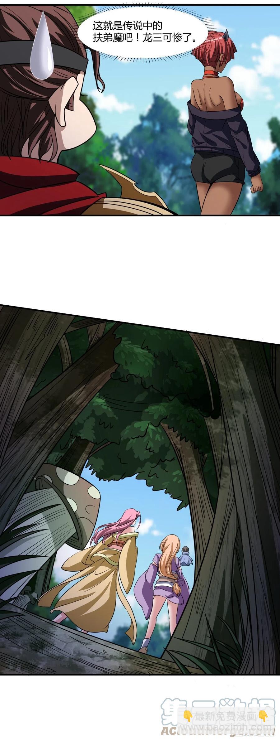 120-第190话