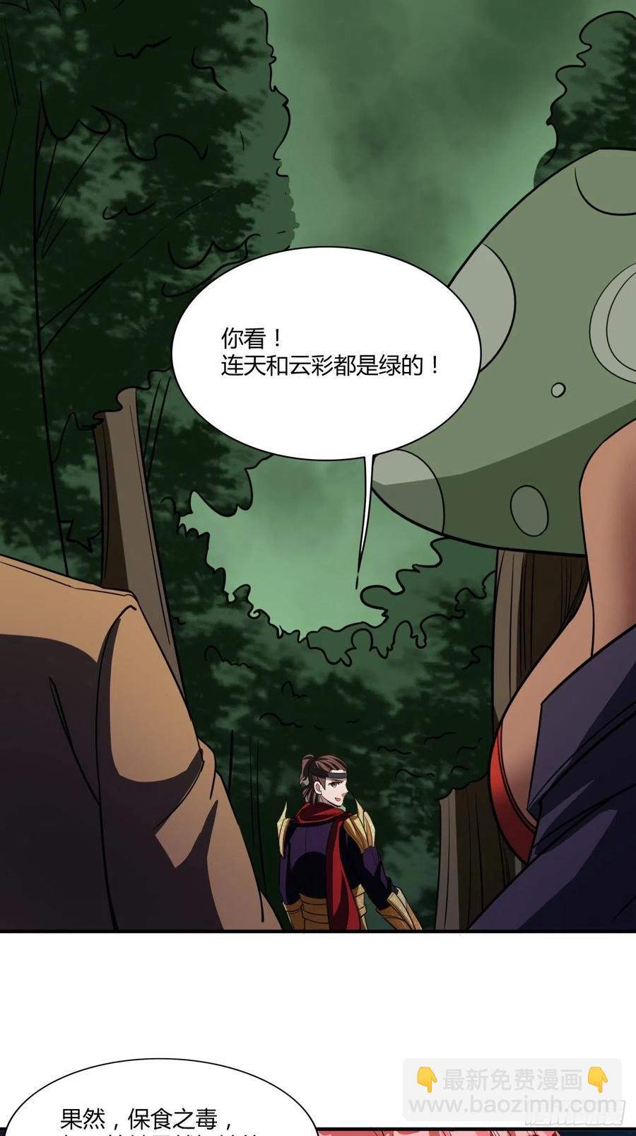 120-第190话