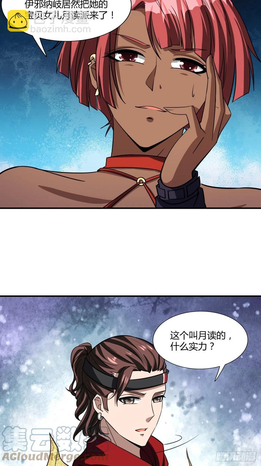 120-第190话