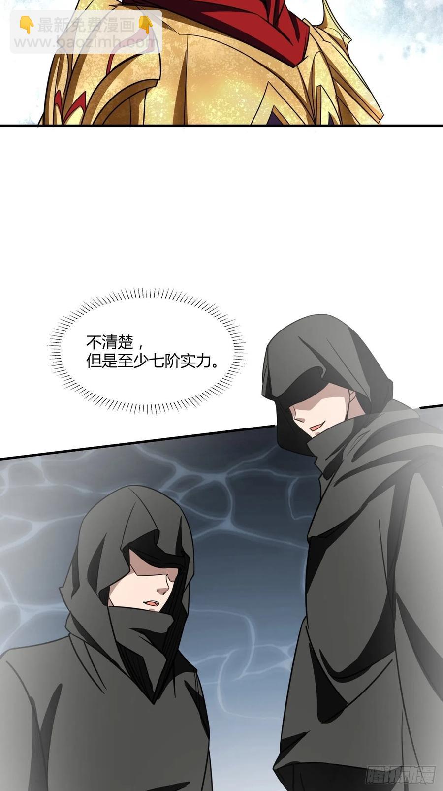 120-第190话