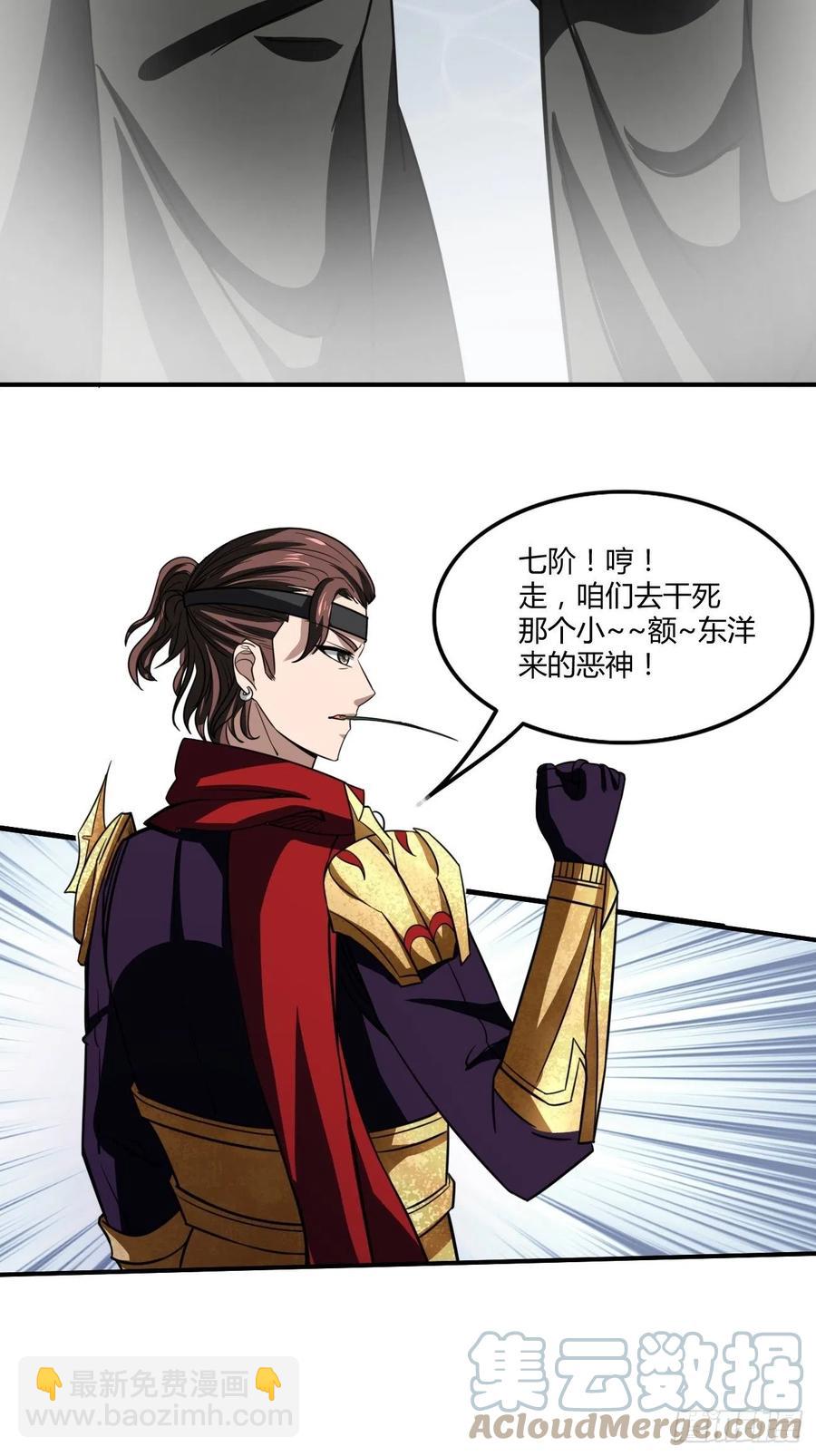 120-第190话