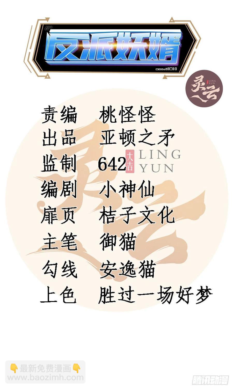 120-第190话