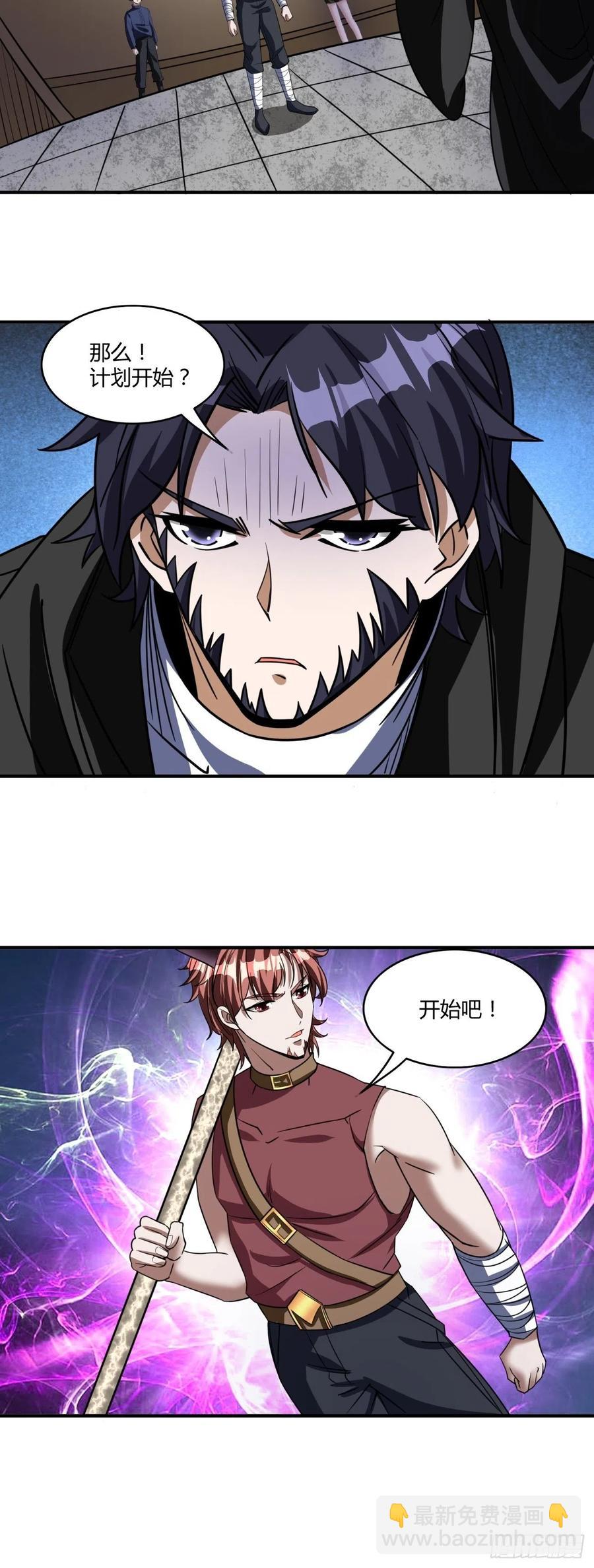 120-第190话