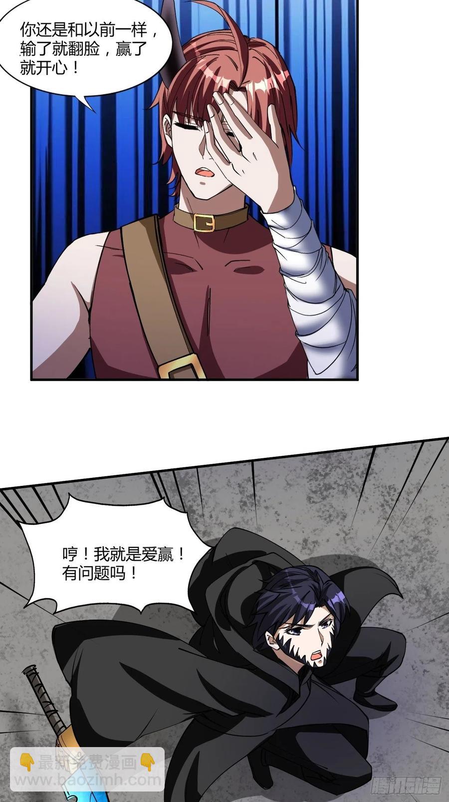 120-第190话