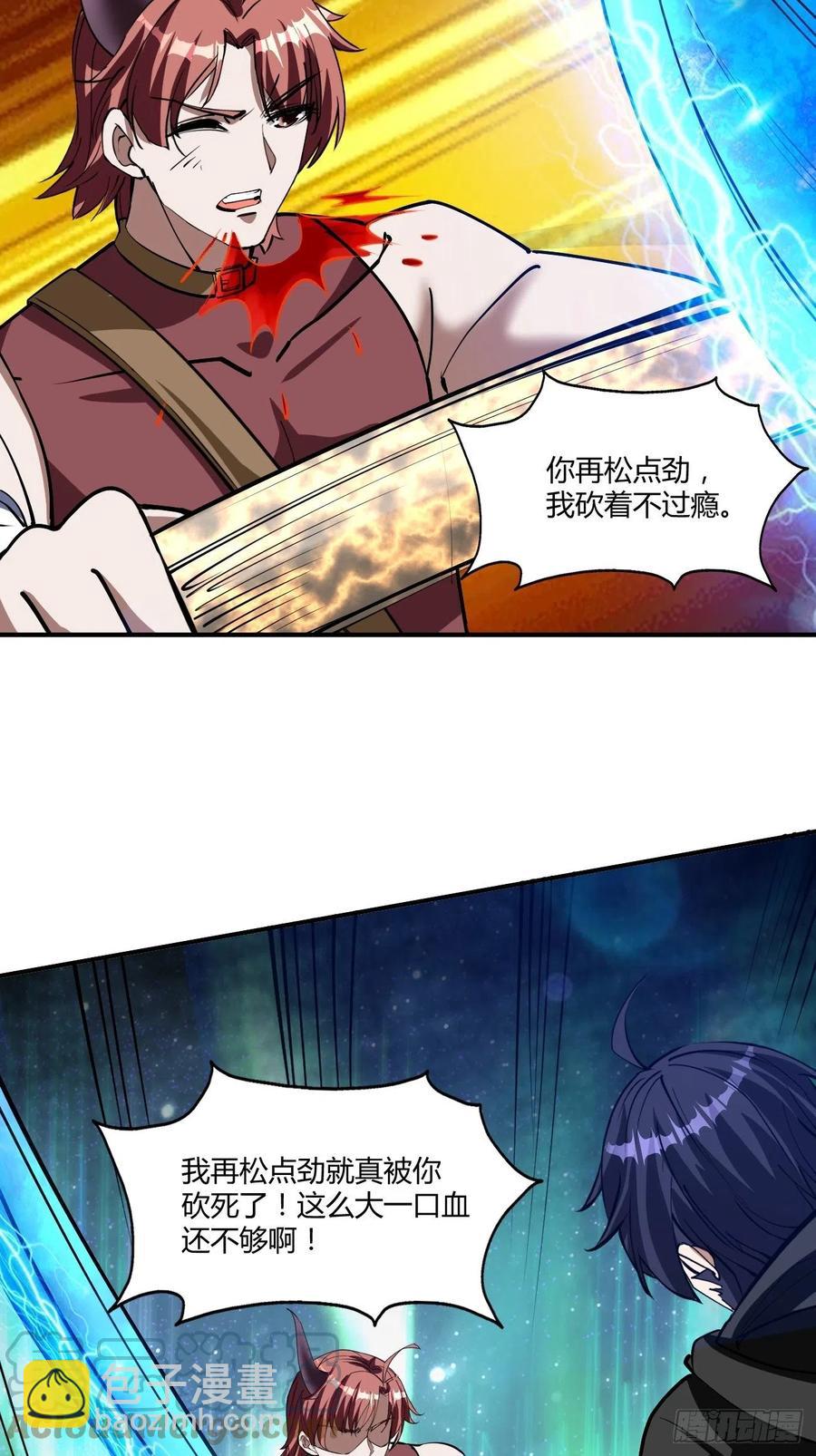 120-第190话