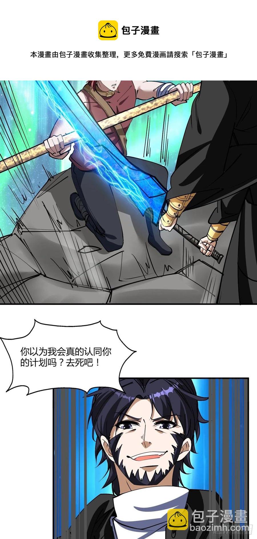 120-第190话