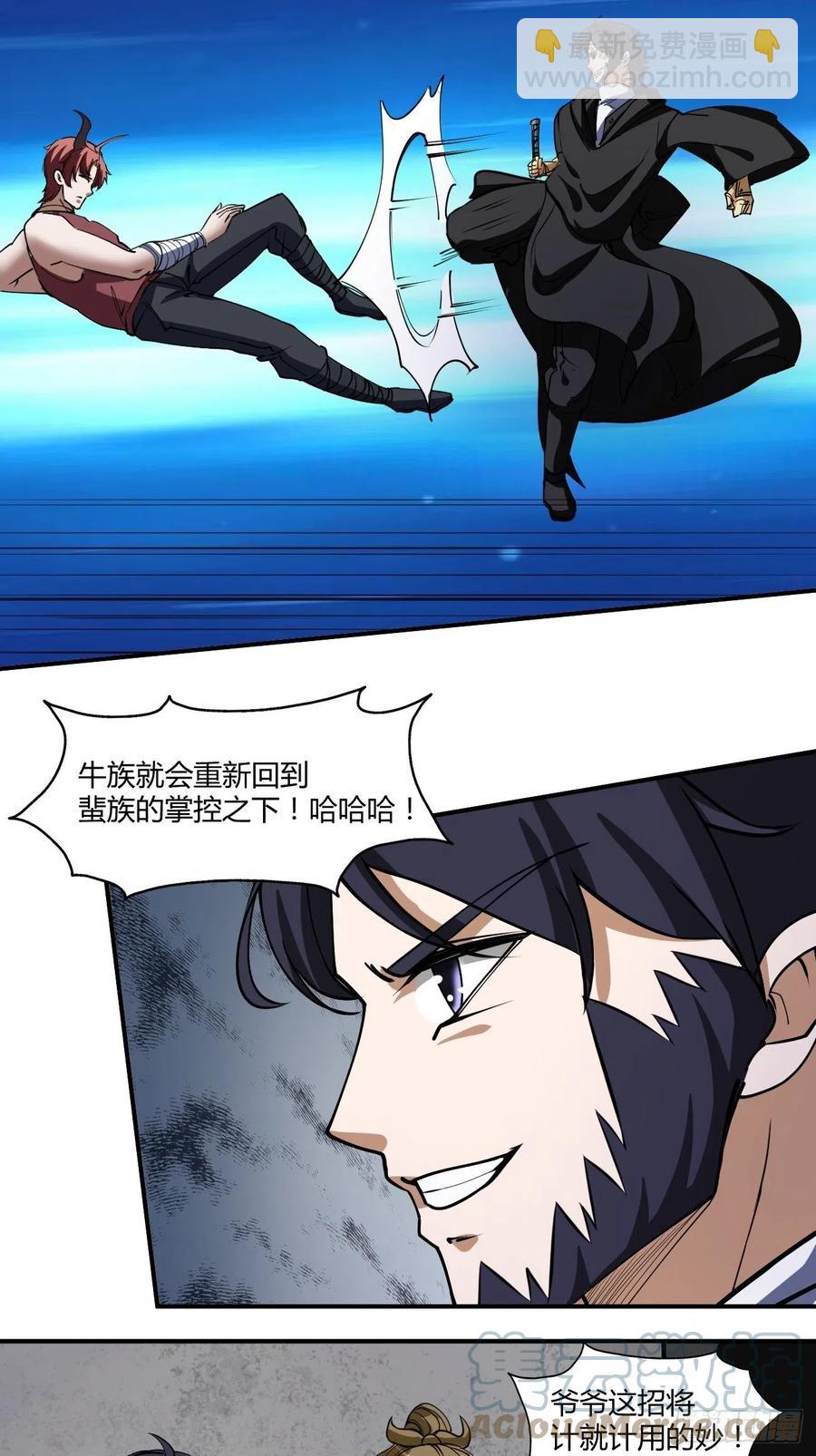 120-第190话