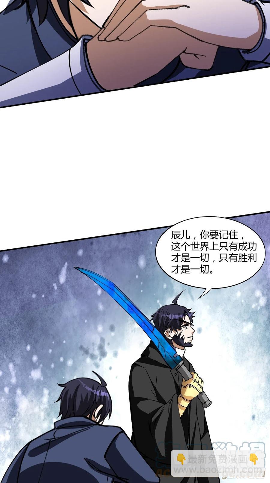 120-第190话