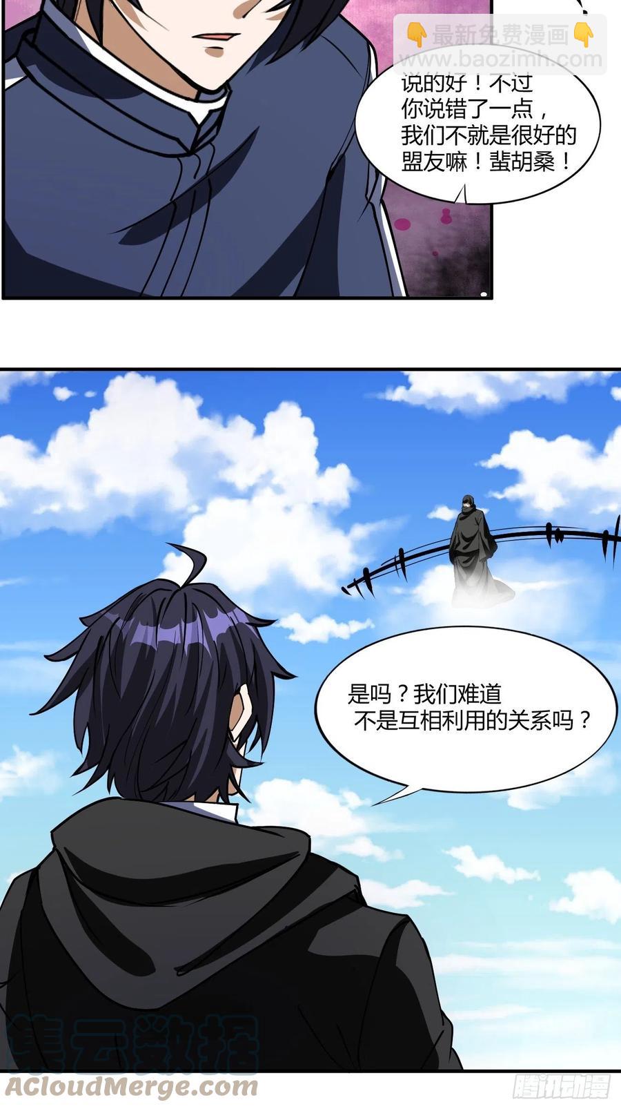 120-第190话
