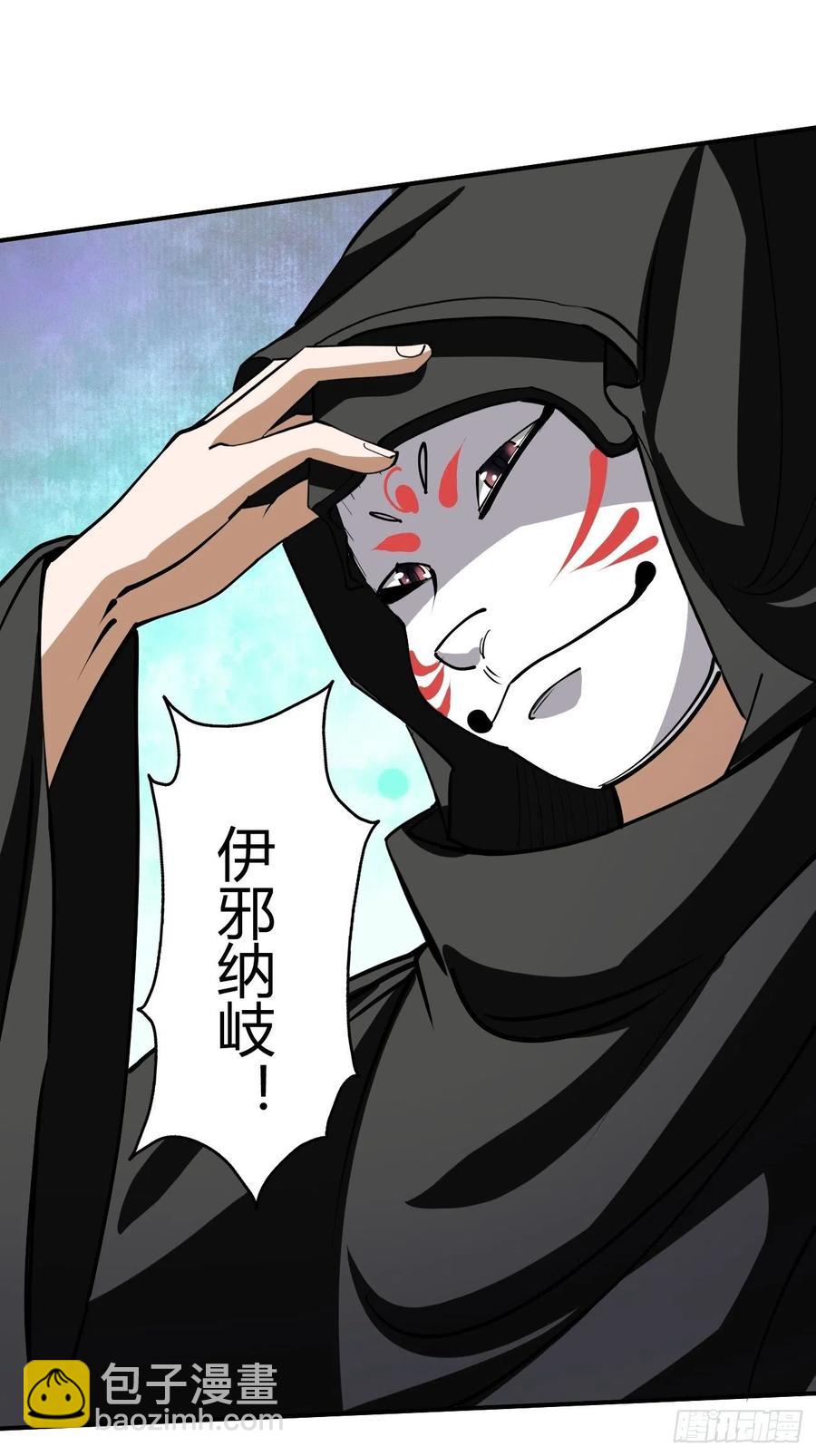 120-第190话