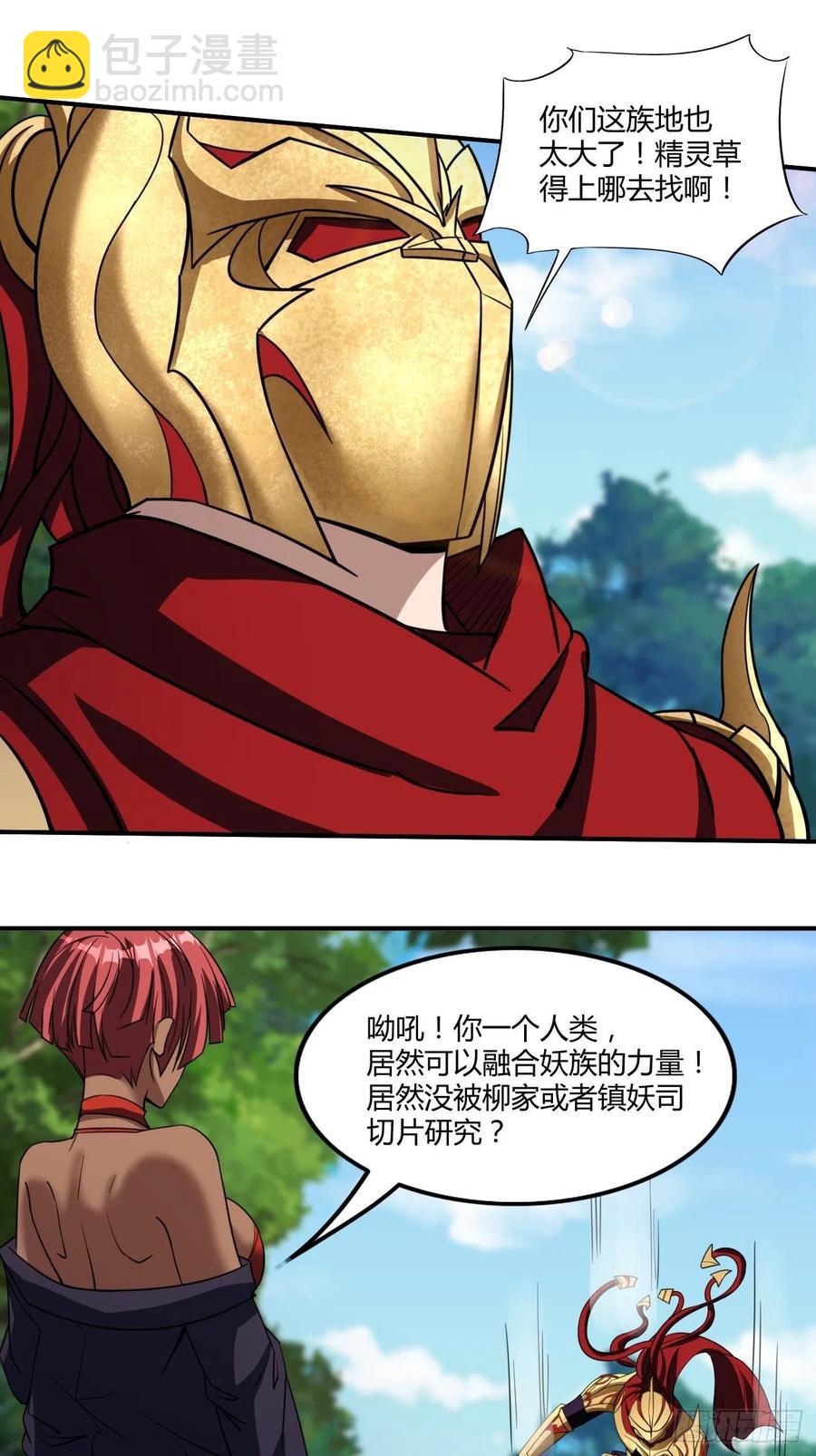 120-第190话