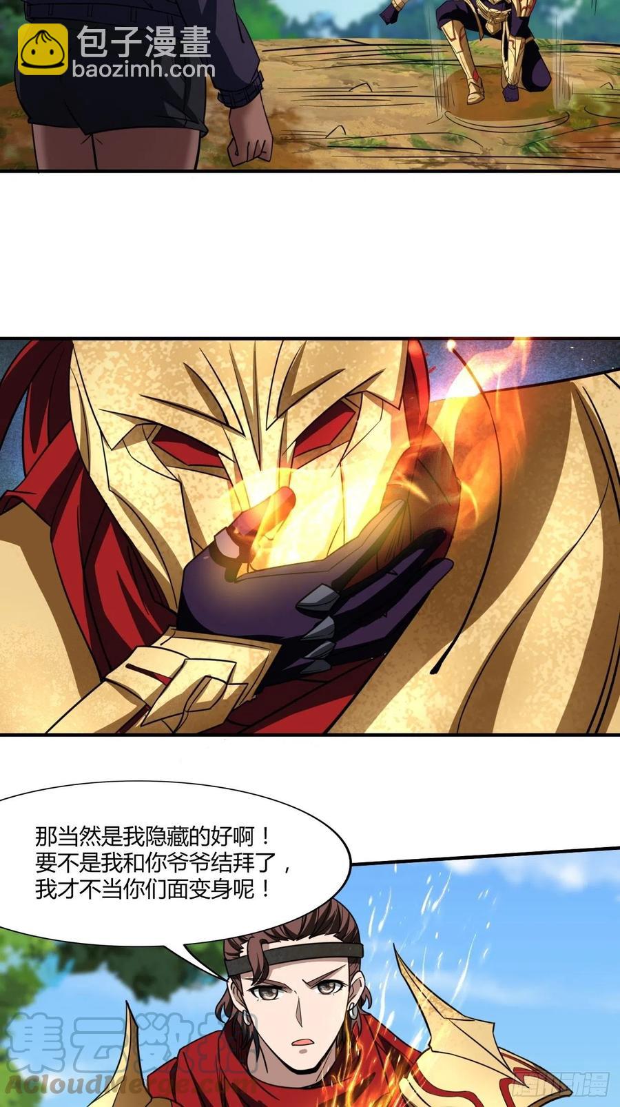 120-第190话